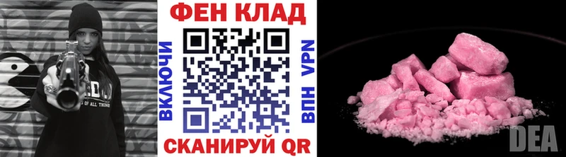 Метамфетамин пудра  Тула 