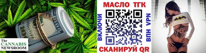 ТГК вейп с тгк  Тула 